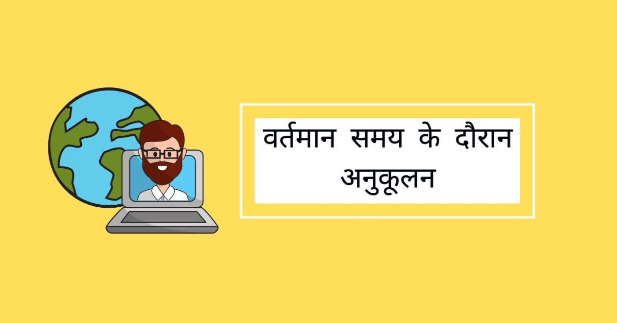 हर छोटा बदलाव बड़ी सफलता का हिस्सा होता है |